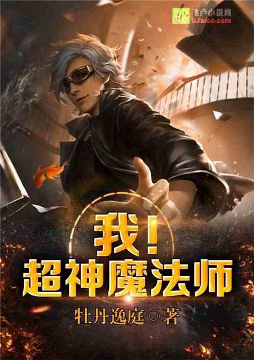有没有类似《龙族》的小说推荐一下?游戏画面