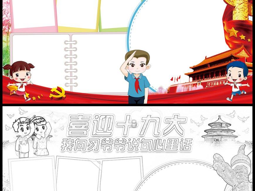 贵州省科学技术协会原一级巡视员马长青受贿案一审开庭