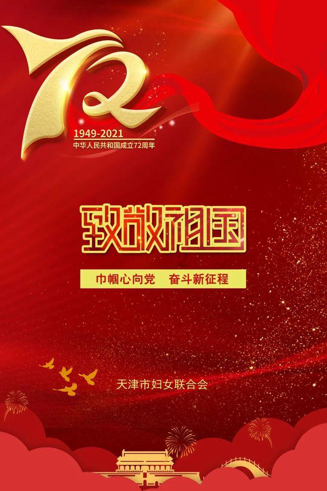 星球大战前线