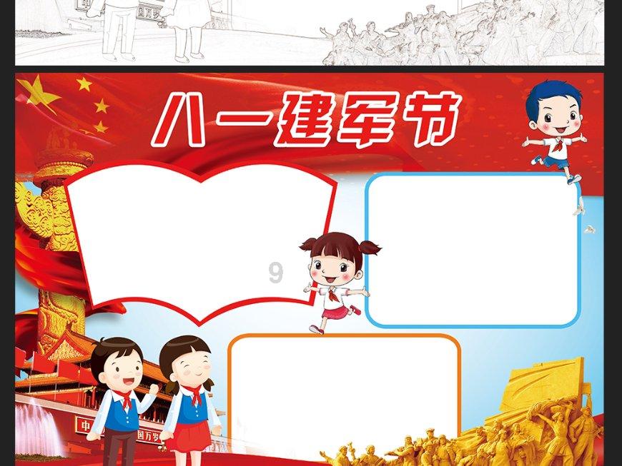 杨家班杨锐大师金工錾刻精华大课手动雕金技法精讲錾刻图集